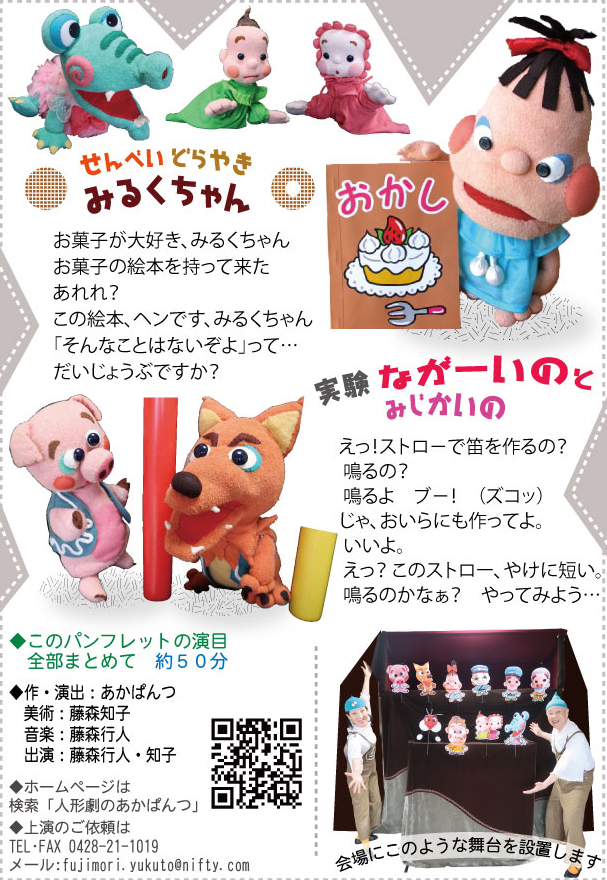 ���N�x�̉��ڃp���t���b�g �E����